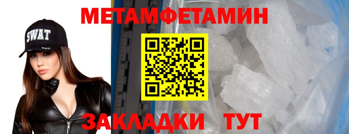 Амфетамин 97%  Вход с VPN  АМФЕТАМИН  Амфетамин  Соликамск 