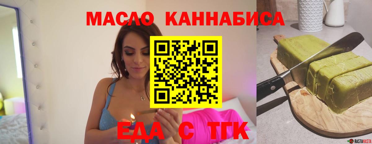 Canna-Cookies марихуана  Вход с VPN  Соликамск 