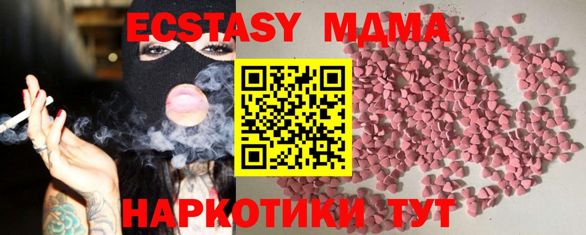 Экстази таблы  Экстази бентли  Вход с VPN  Соликамск 