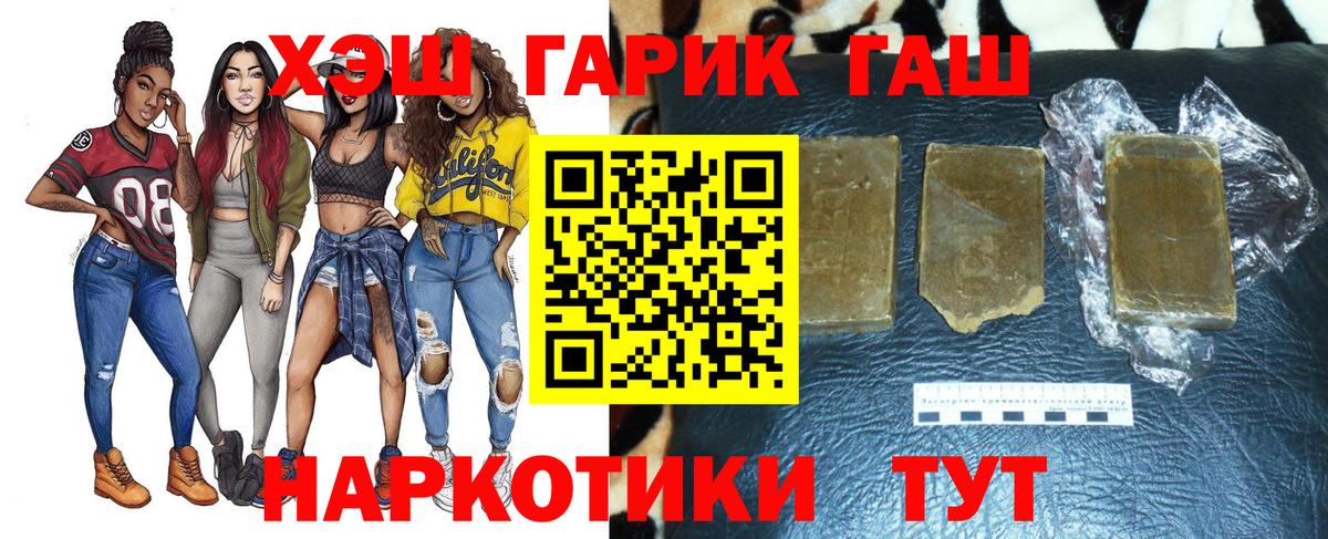 Гашиш Premium  Вход с VPN  ГАШ индика сатива  Соликамск 