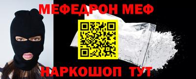 винт Ефремов