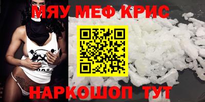 jwh Железноводск
