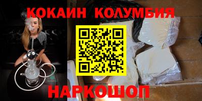 jwh Железноводск