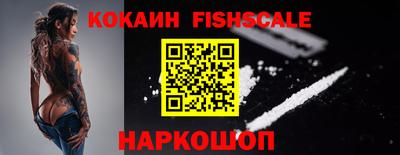 jwh Иваново