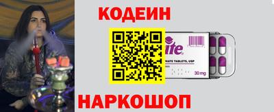 jwh Железноводск