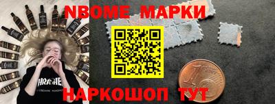 jwh Железноводск