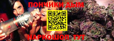 первитин Железногорск