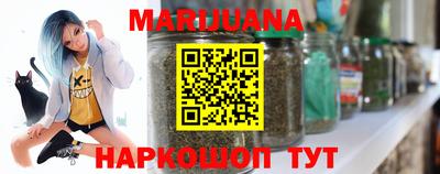 первитин Железногорск