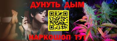 первитин Железногорск