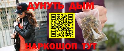 jwh Железноводск