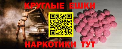 винт Ефремов