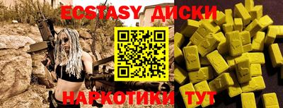 винт Ефремов