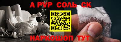 винт Ефремов