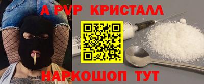 бошки Ивантеевка