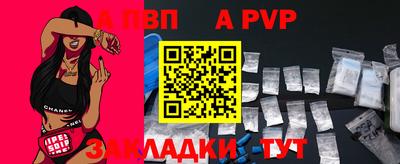 первитин Железногорск
