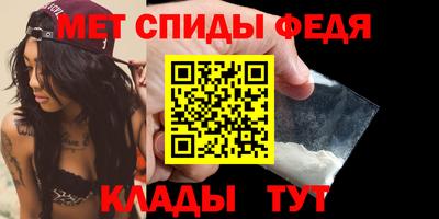 винт Ефремов