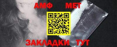 первитин Железногорск