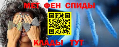 винт Ефремов