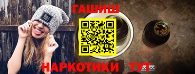 jwh Железноводск