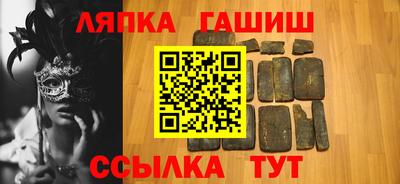прущий лед Ижевск