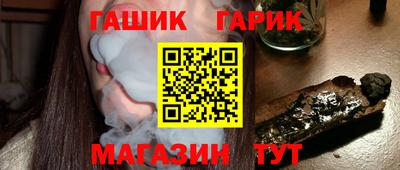 jwh Железноводск