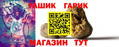 jwh Иваново