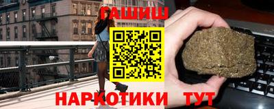 jwh Железноводск