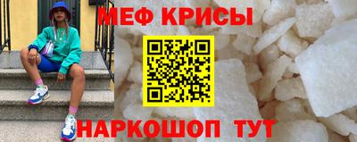 прущий лед Ижевск