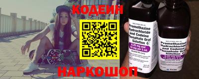 первитин Железногорск