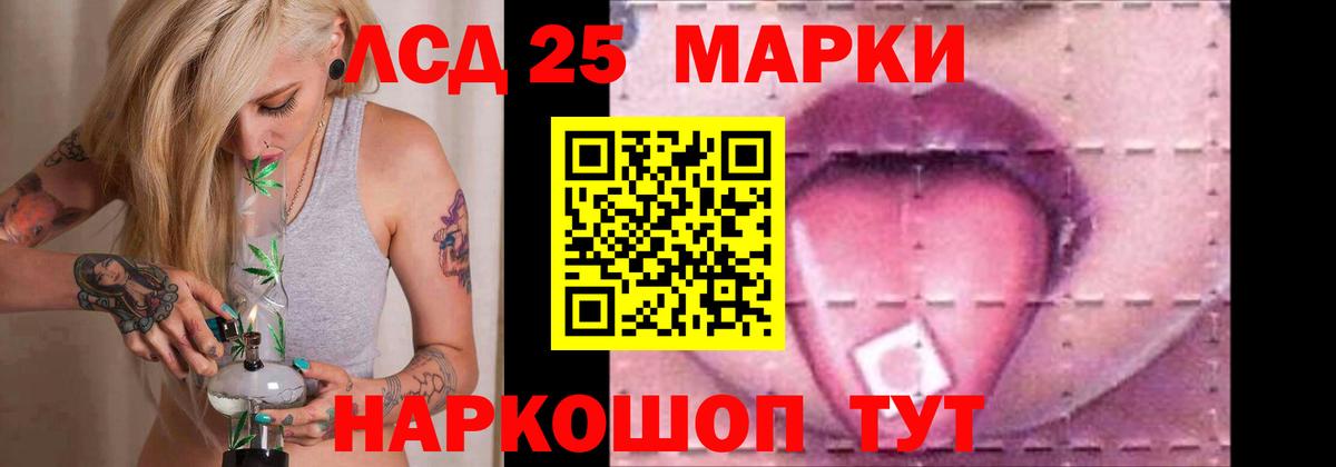 LSD-25 экстази ecstasy Соликамск