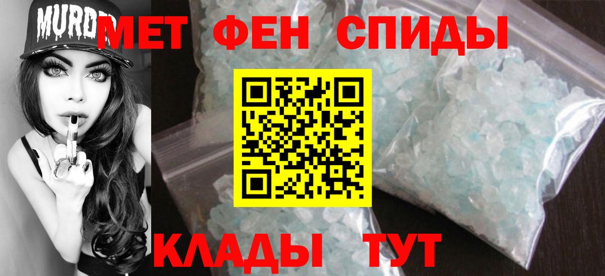 МЕТАМФЕТАМИН витя Соликамск
