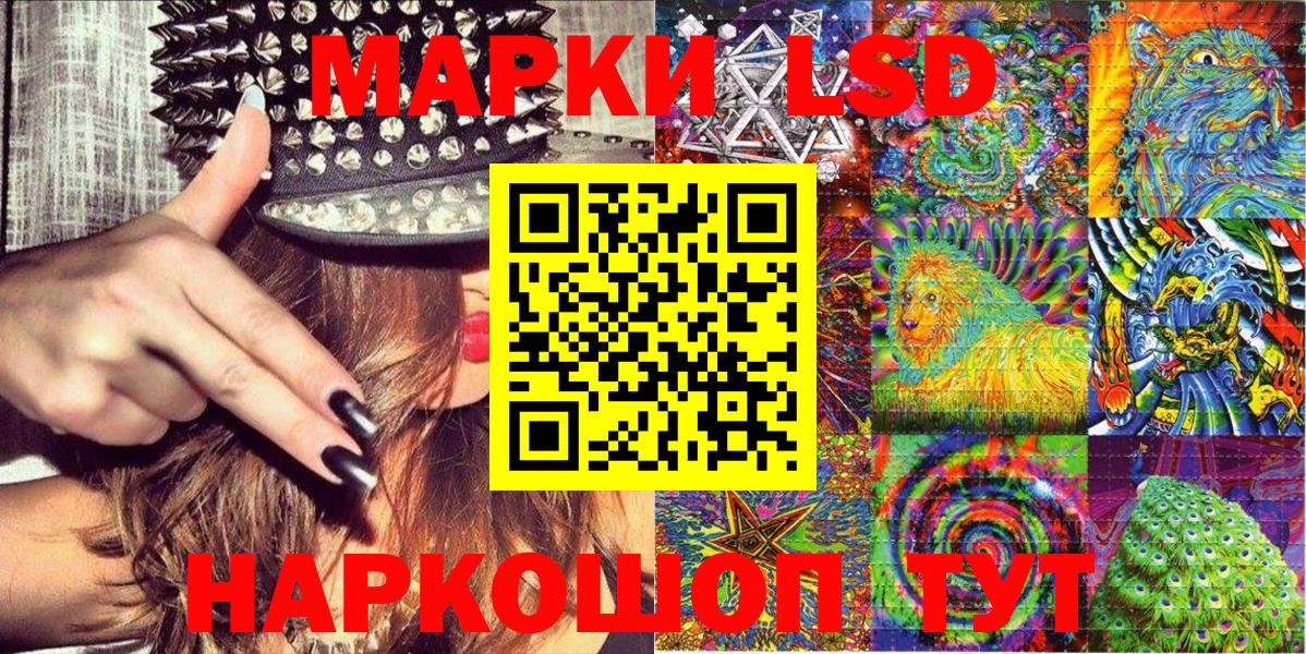 Марки N-bome  Марки NBOMe 1,5мг  Вход с VPN  Соликамск 