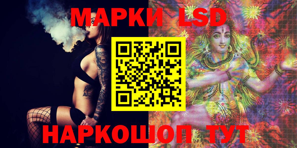 Марки NBOMe 1,8мг Соликамск