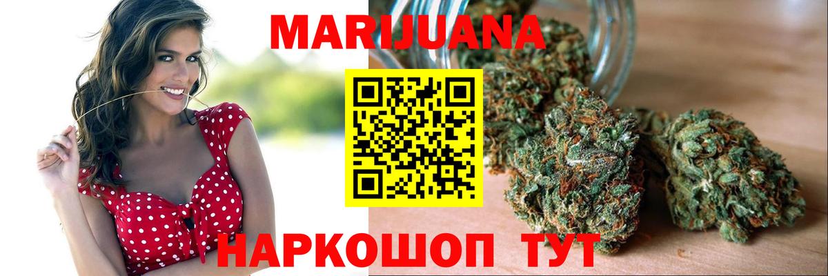 Каннабис индика  Вход с VPN  Шишки марихуана Bruce Banner  Каннабис планчик  Канабис SATIVA & INDICA  Соликамск 